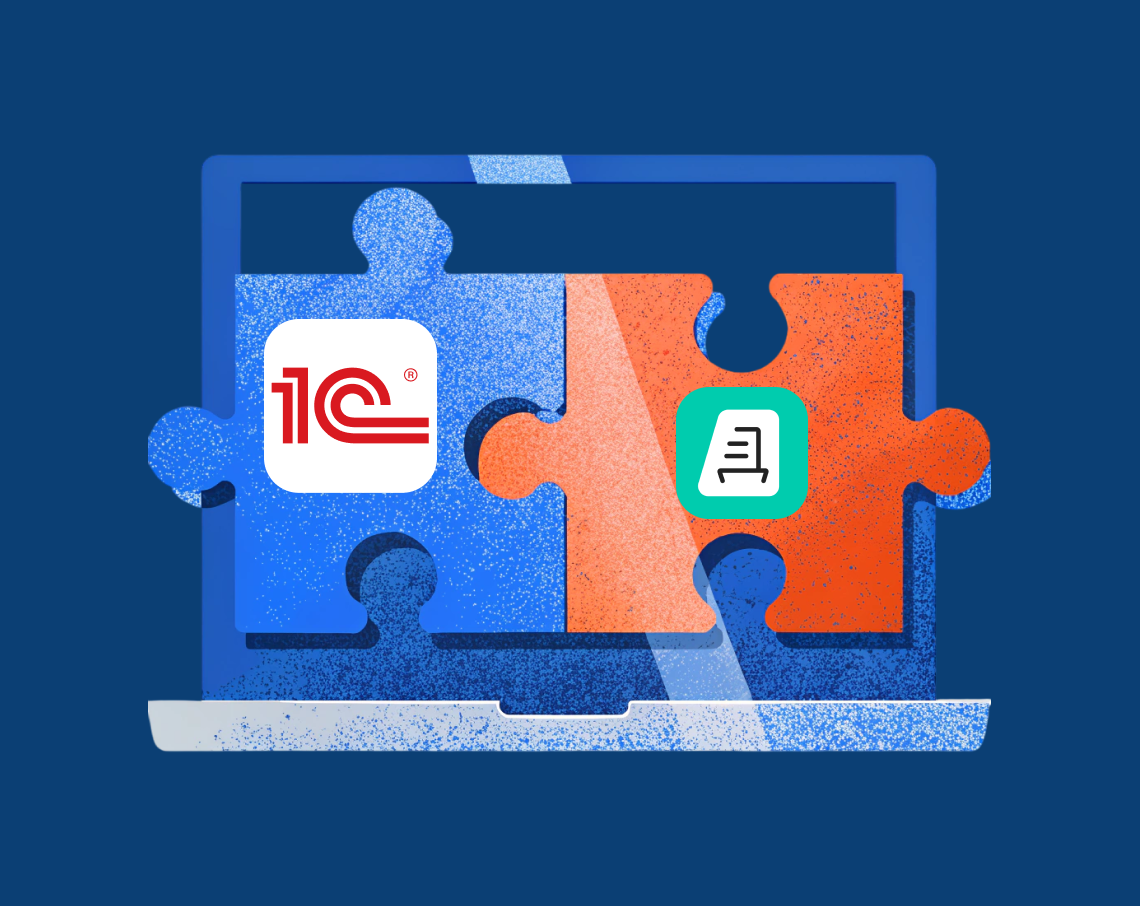 Кастомные решения на базе 1С