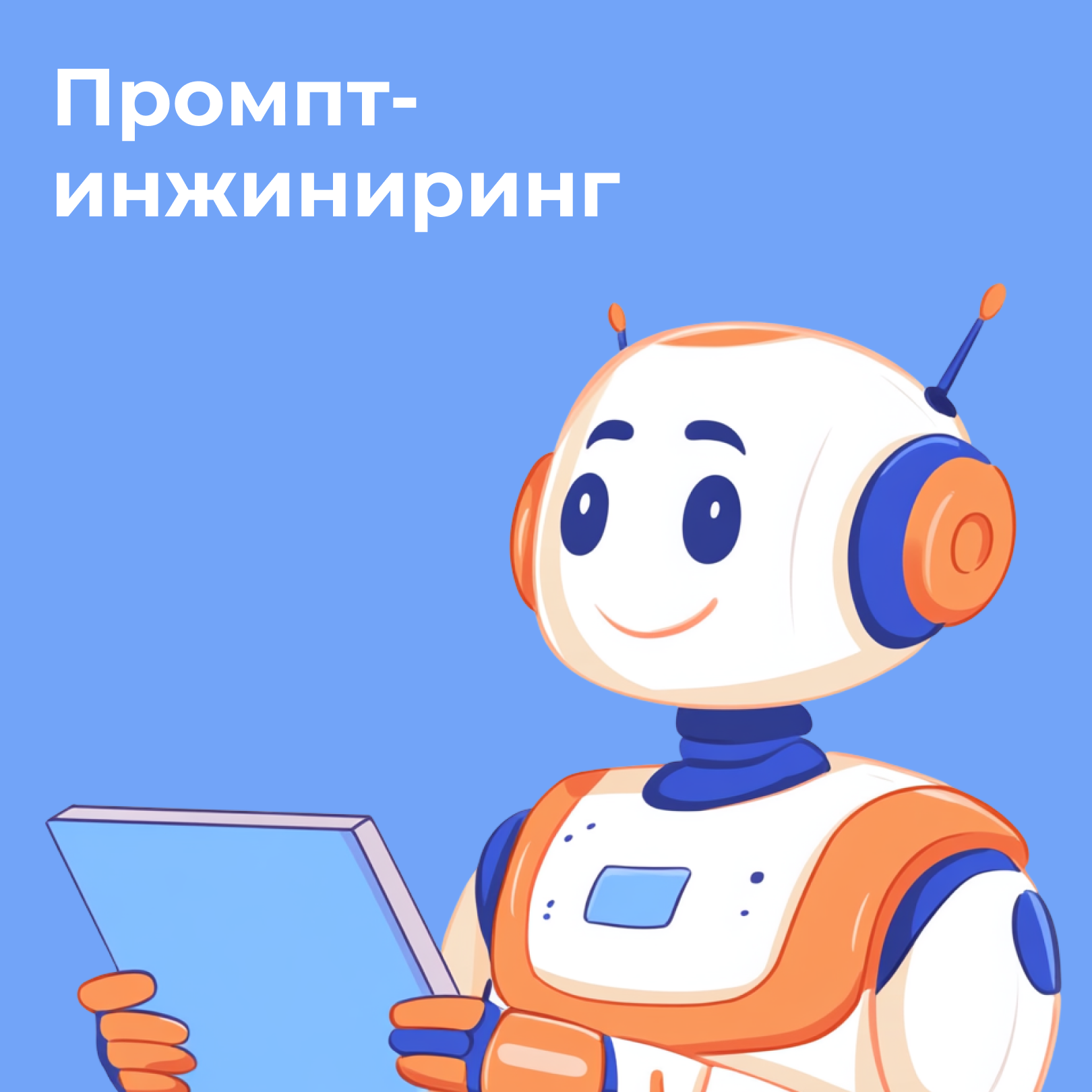 Why industrial engineering is needed