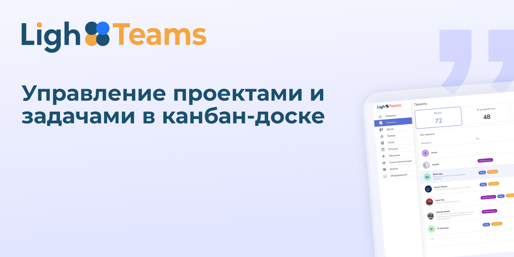 What is a kanban board and what is it for?