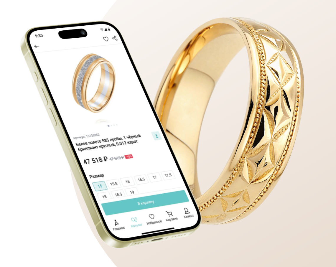 An application for a jewelry retailer from the top 5 (NDA)