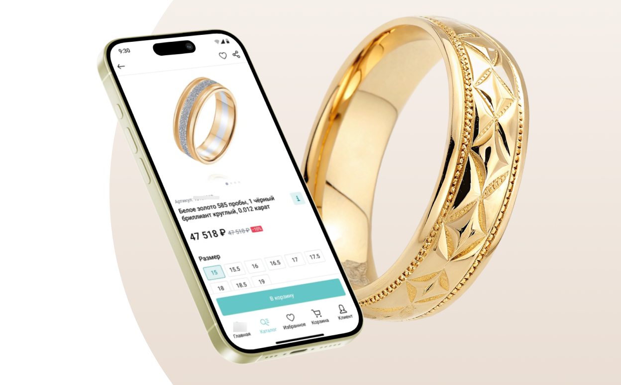 An application for a jewelry retailer from the top 5 (NDA)