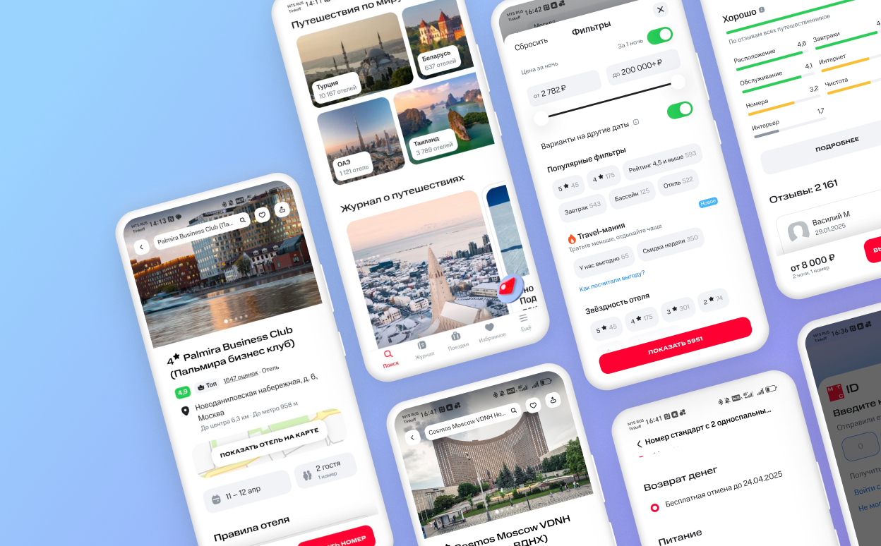 Travel app features